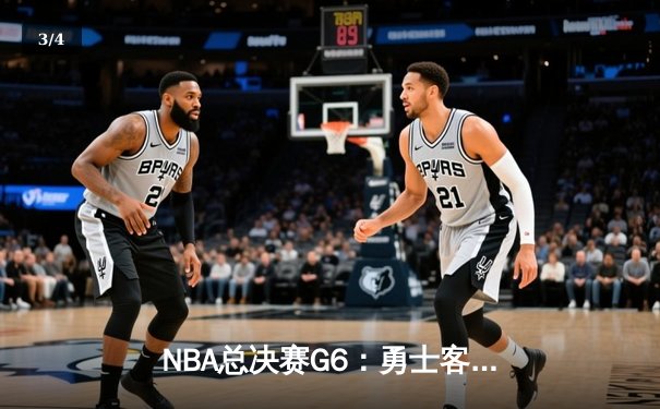 NBA总决赛G6：勇士客场力克凯尔特人，库里狂砍34分夺赛点 - 3